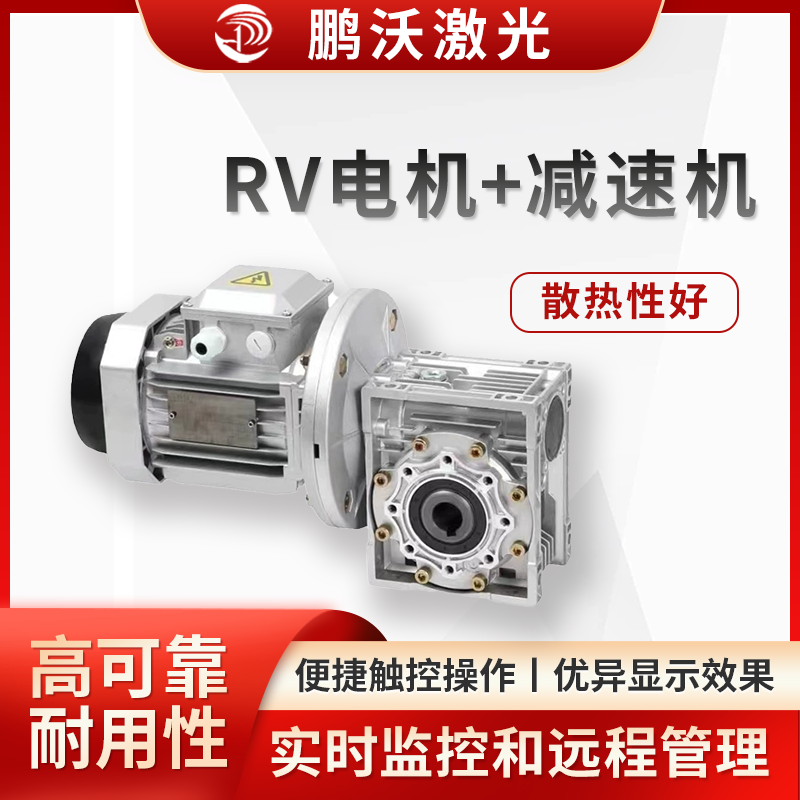 操作人員可通過顯示器輸入并調整激光切割機的各項參數，如切割速度、功率、頻率、脈沖寬度等，以適應不同材料和厚度的切割需求。