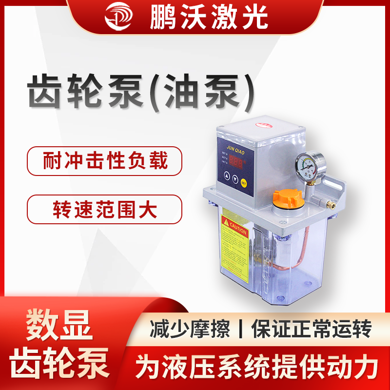 結構簡單緊湊、體積小、轉速范圍大、能耐沖擊性負載、維護方便、價格便宜，但存在徑向力不平衡、流動脈動大、噪聲大、效率低的問題，適用于對輸出壓力要求不高的液壓回路