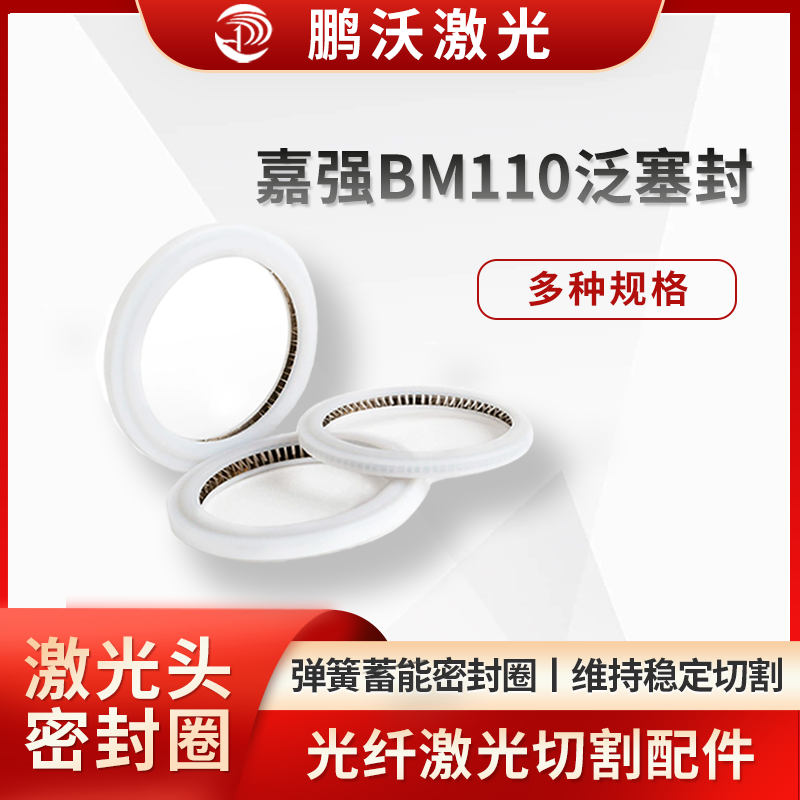 一般建議 3 個(gè)月更換一次，若出現(xiàn)漏氣或臟污等情況，則需及時(shí)更換。更換時(shí)，先抽出保護(hù)鏡抽屜，取出彈簧壓圈、鏡片和泛塞封，清潔保護(hù)鏡內(nèi)腔和整體部件，將新的泛塞封擦拭干凈后按入保護(hù)鏡抽屜內(nèi)圈，再依次安裝鏡