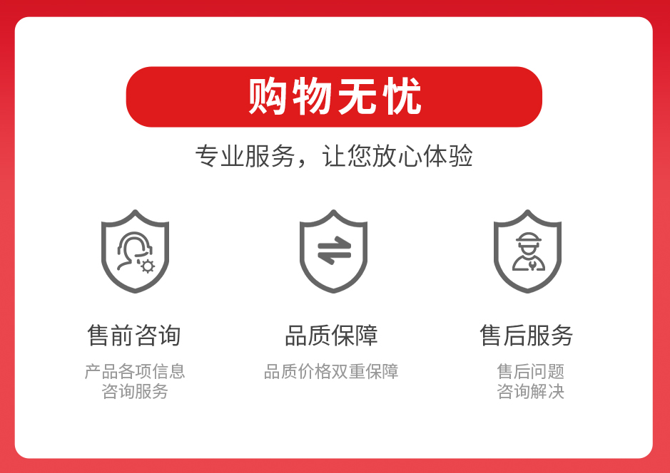4購物無憂.jpg
